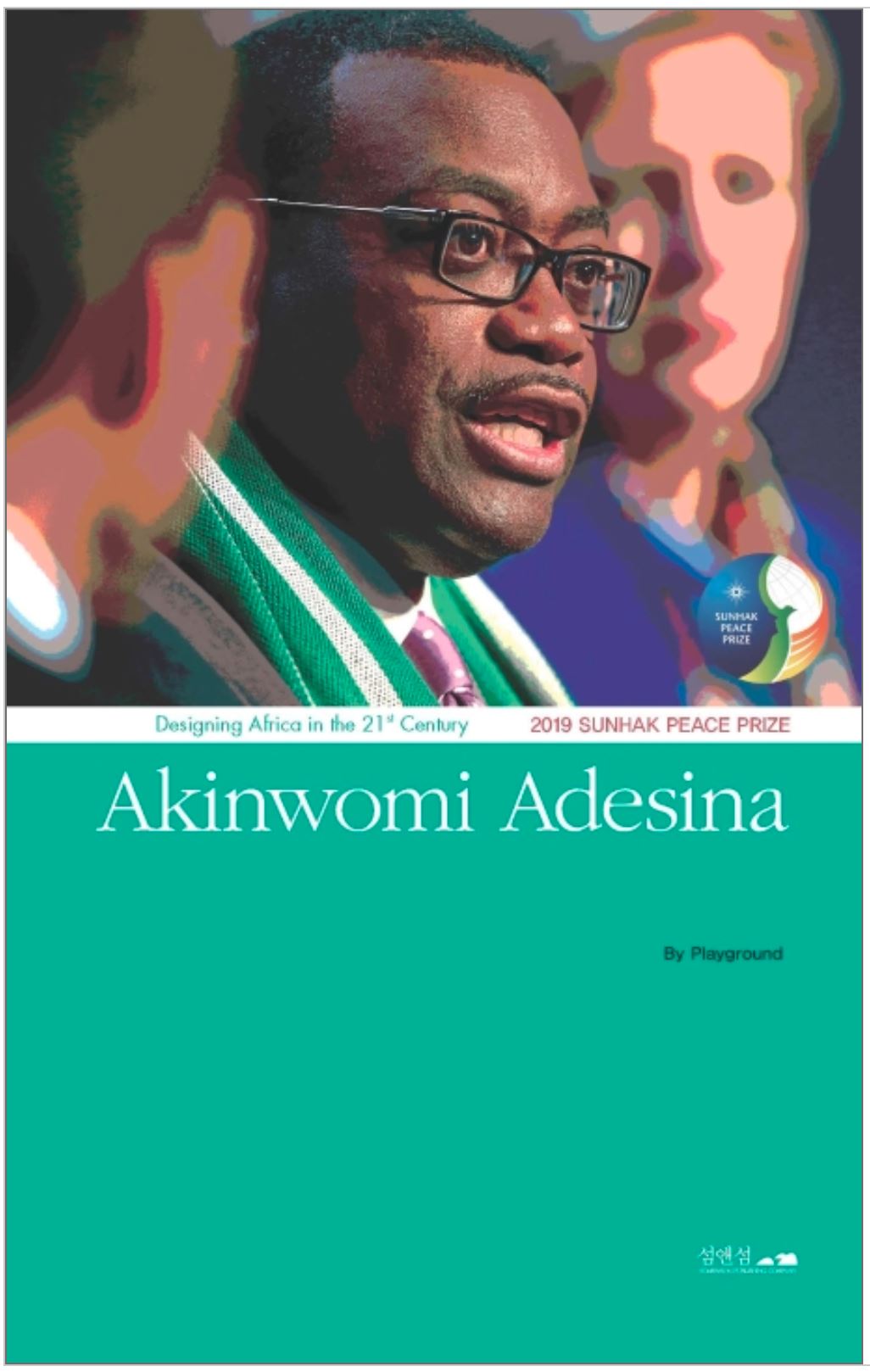 [Designing Africa in the 21st Century ‘Akinwumi Ayodeji Adesina’] images