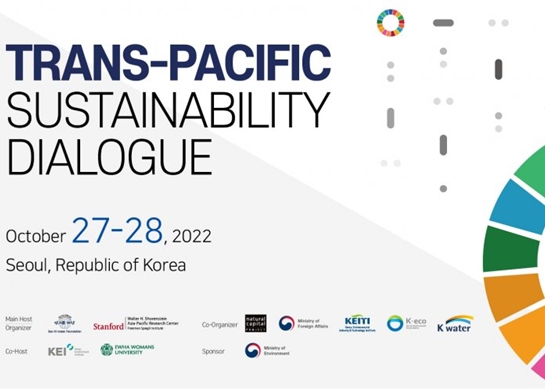 The Ban Ki-moon Foundation and Stanford’s Asia-Pacific Research Center Launch Trans-Pacific Sus... 썸네일