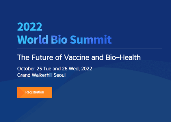 Ban Ki-moon to speak at the inaugural World Bio Summit co-hosted by South Korea and WHO 이미지