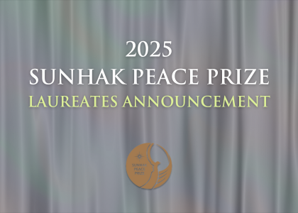 Announcement of the 2025 Sunhak Peace Prize Laureats Press Conference 썸네일