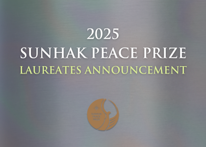 Announcement of the 2025 Sunhak Peace Prize Award Ceremony 썸네일