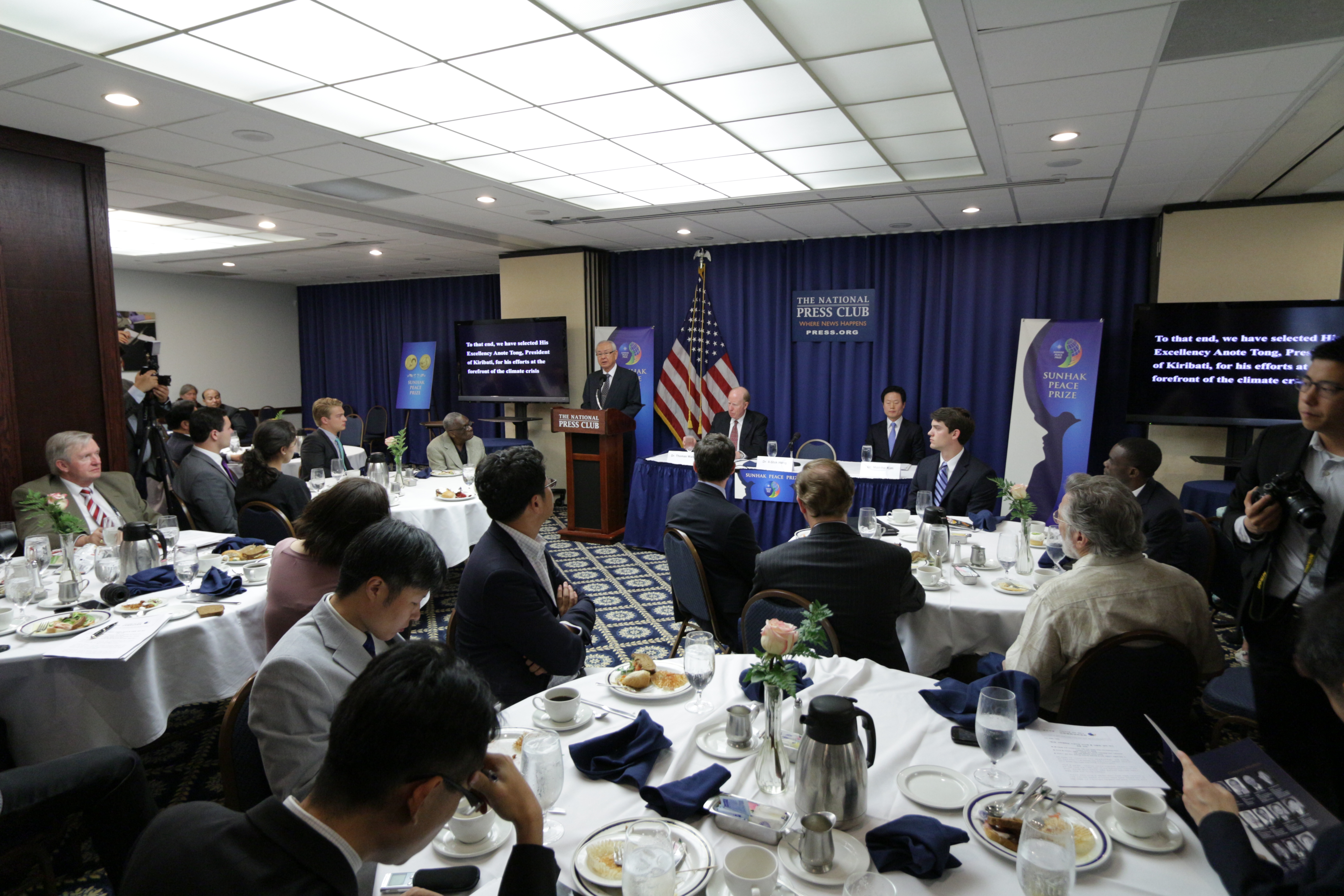 제1회 선학평화상 수상자 발표식