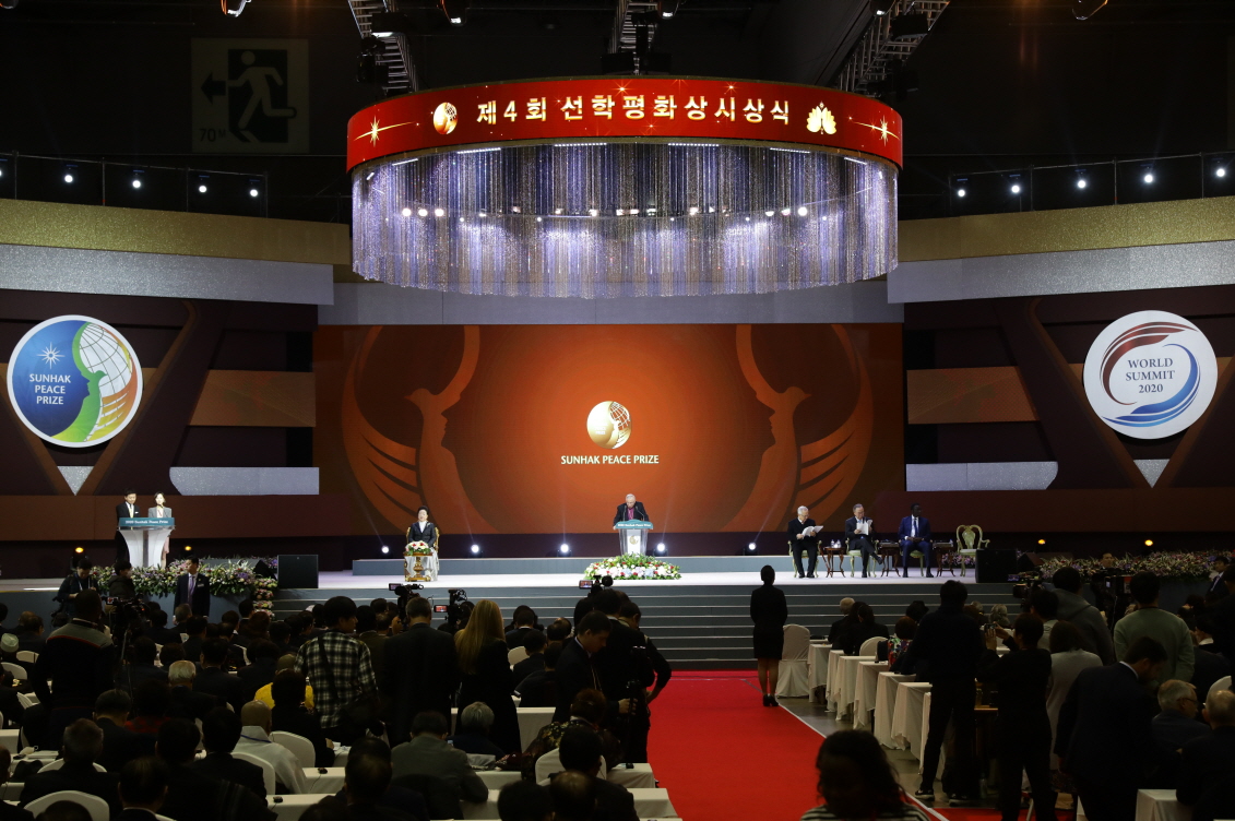제4회 선학평화상 시상식 사진