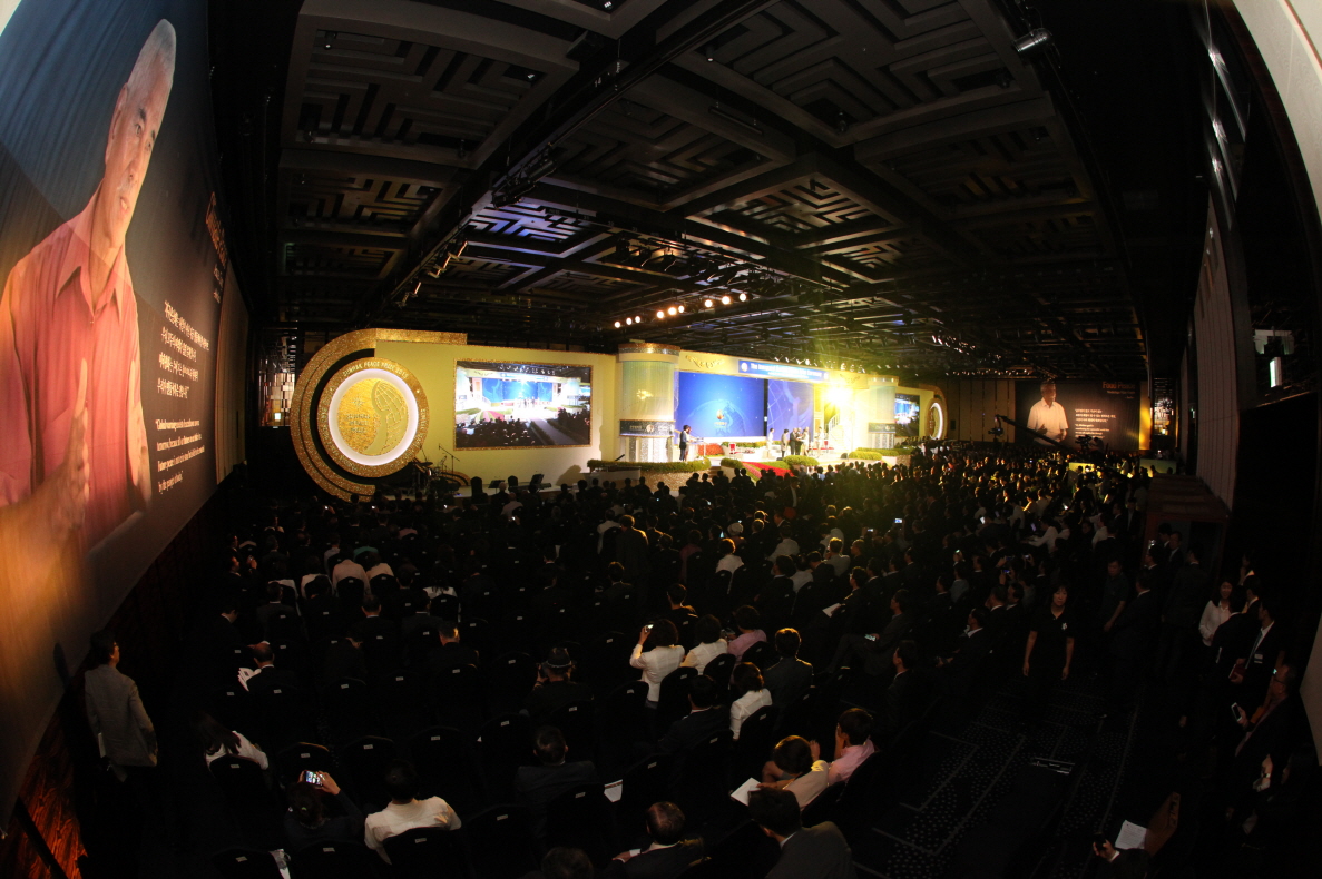 제1회 선학평화상 시상식 사진