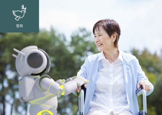 [인간중심AI(Human Centered AI)란?] 이미지